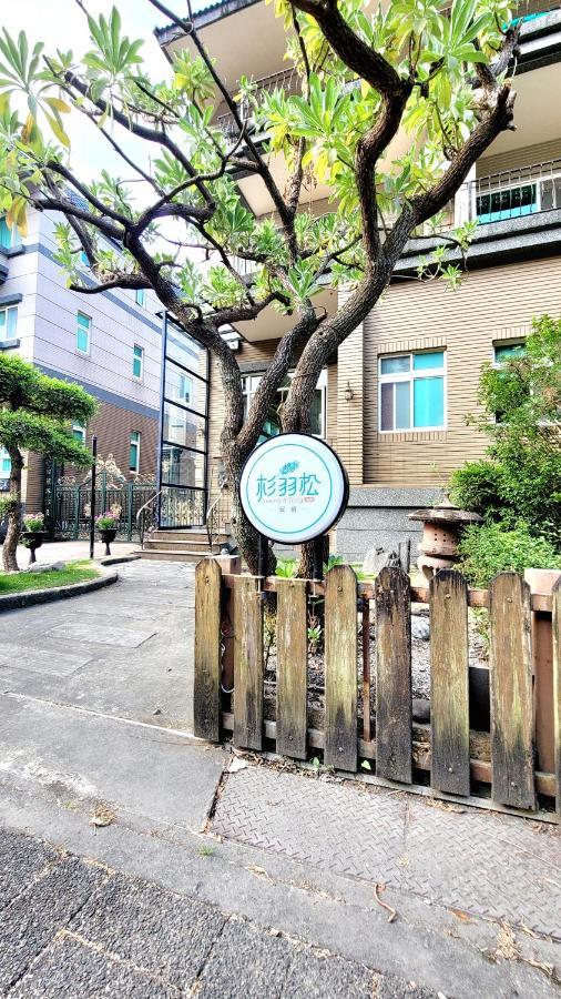 杉羽松民宿 Seeing A Song Inn Luodong Dış mekan fotoğraf